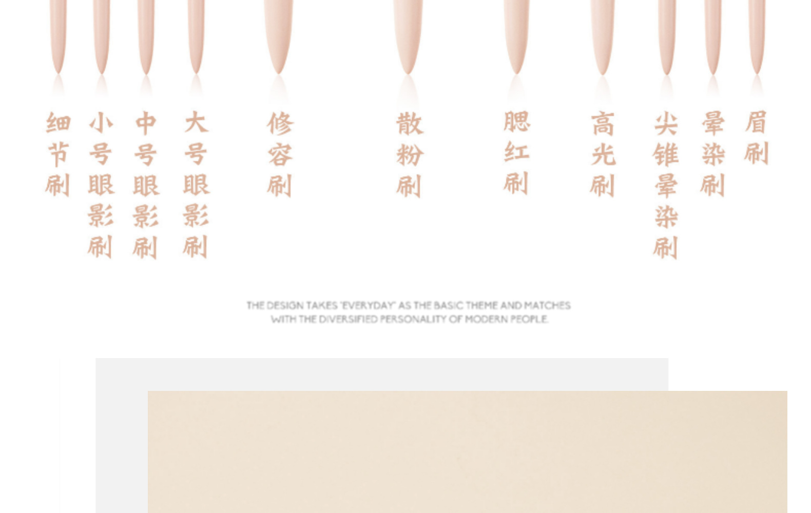 爆款推荐11支妃子笑化妆刷套装批发便携超柔软沧州毛肤色美妆工具详情8