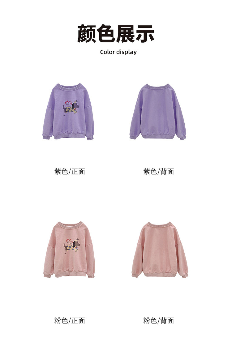 小瑜哥女童卡通卫衣春装2025新款圆领童装上衣儿童春装长袖套头衫详情19