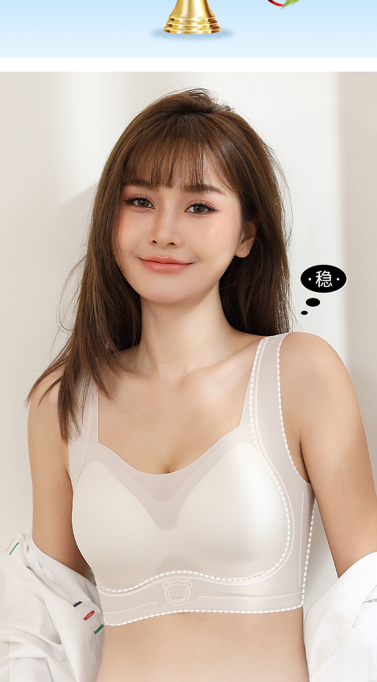 空气裸感内衣女聚拢提拉无尺码夏超薄无痕文胸运动睡眠胸罩7A凉感详情7