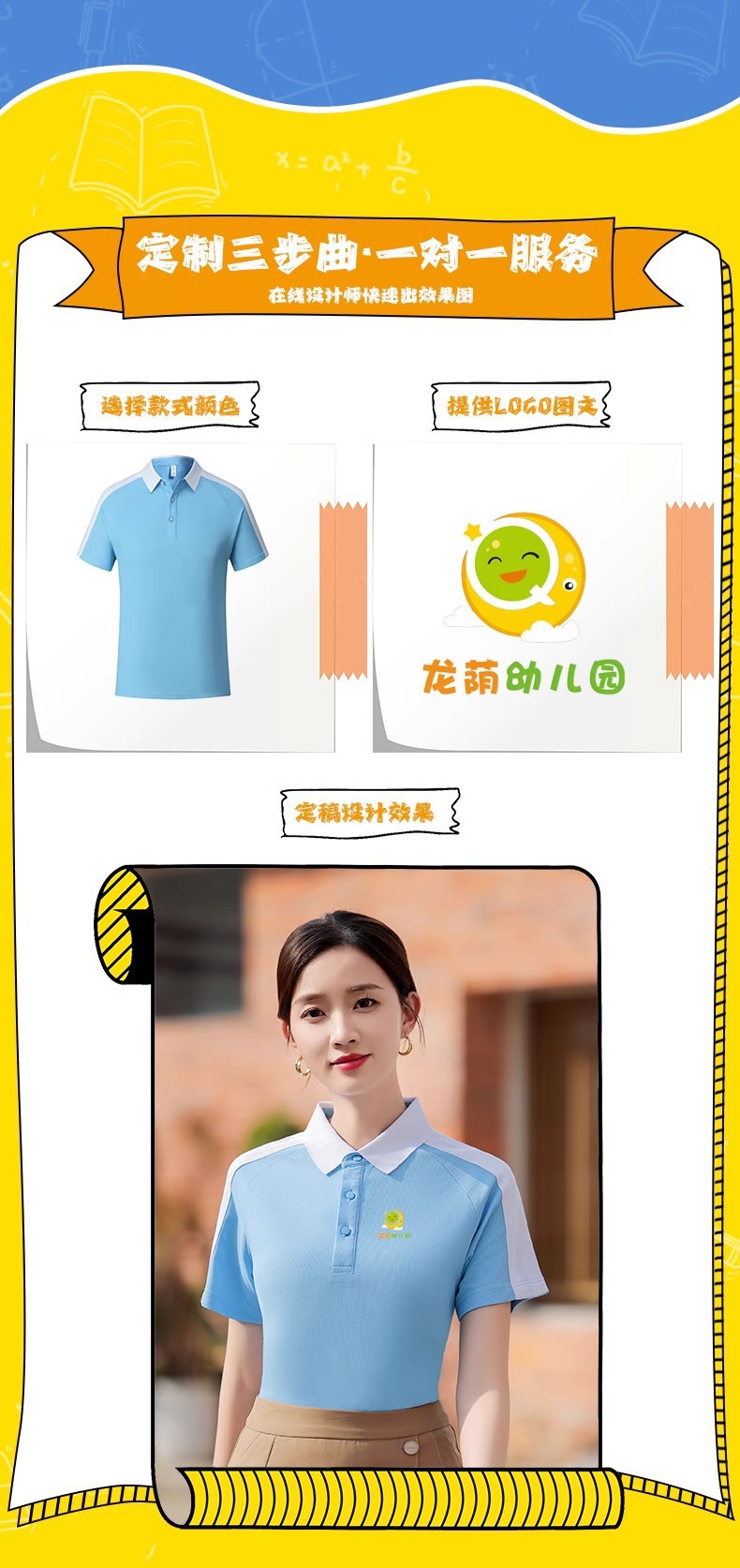 polo衫定印制工作服印字logo做短袖恤翻领服装团体文化衫工衣刺绣详情13