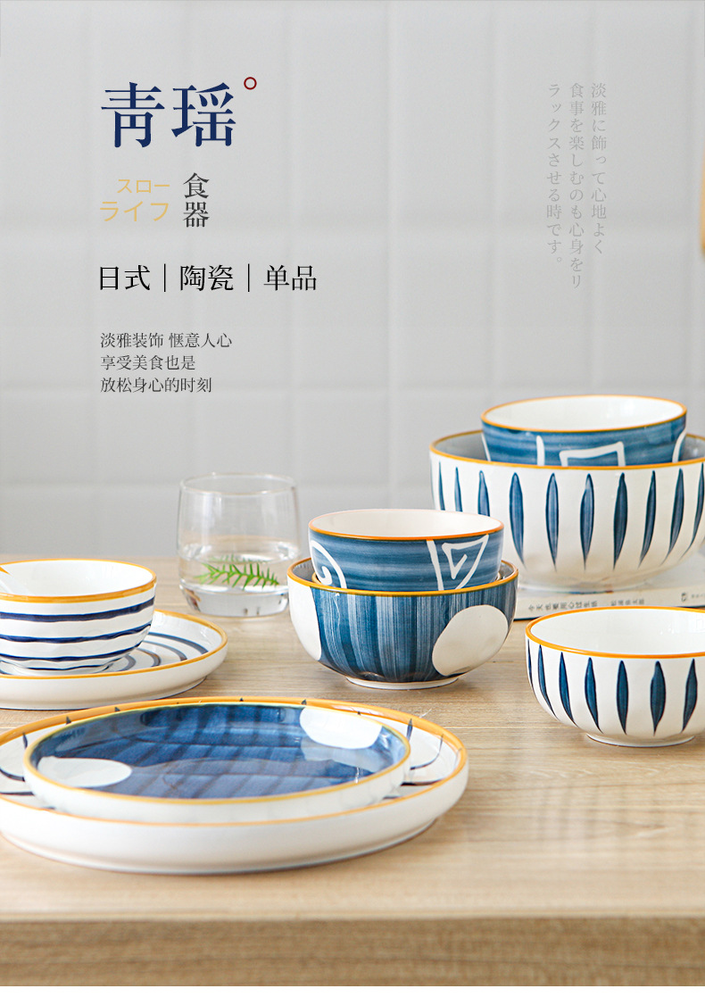 青窑单品详情_01.jpg