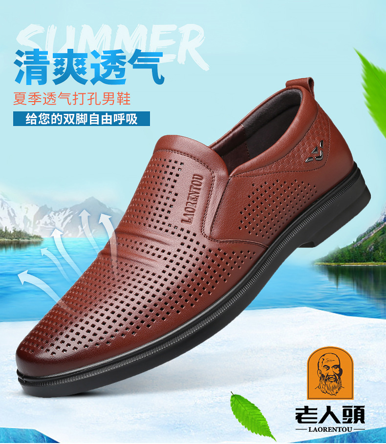 Elderly head leather shoes for men 2024 Spring and Autumn Factory soft-soled shoes for men with hollowed-out lazy shoes for men casual single shoes 117072 pic 1