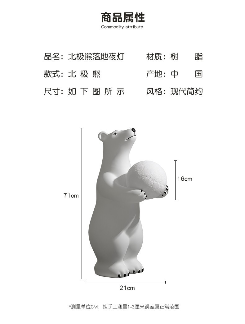 Creative polar bear welcoming large floor-standing decorative items, decorative lights, living room entrance hall home decorations, housewarming and opening gifts pic 10