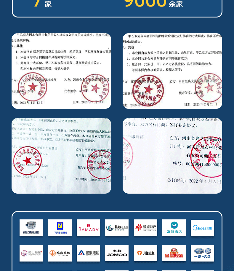 Jindian Source Factory offers free printing on 70g draft paper, free design of corporate letter paper, photo paper, and customized sticky notes pic 4