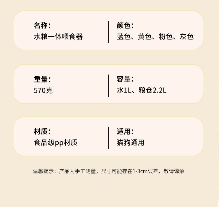 工厂现货宠物碗立式大容量自动喂食器饮水器猫碗狗碗水粮一体跨境详情3