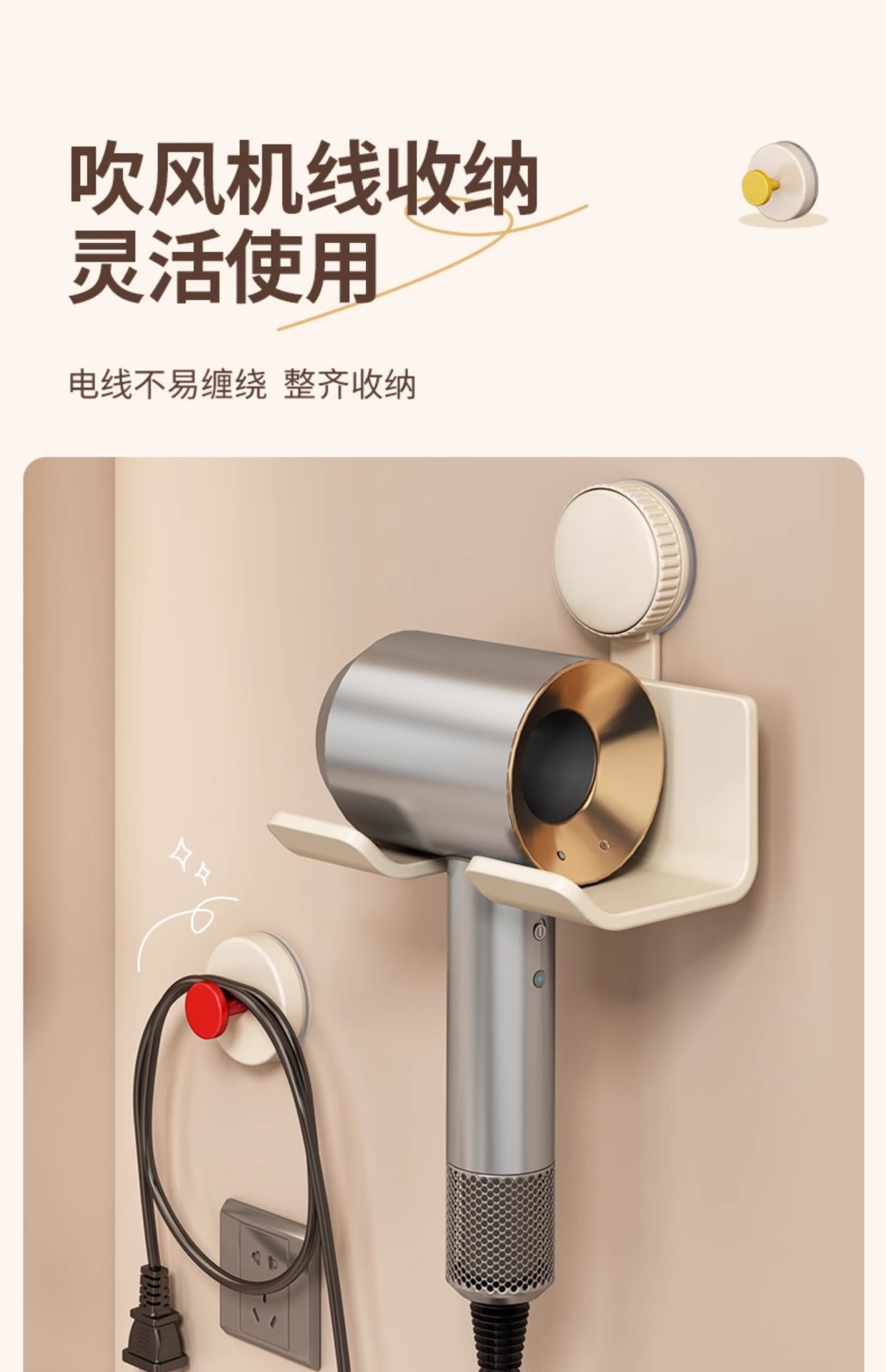 多巴胺吸盘挂钩免打孔挂衣钩壁挂卫生间强承重粘钩无痕浴室挂钩详情14