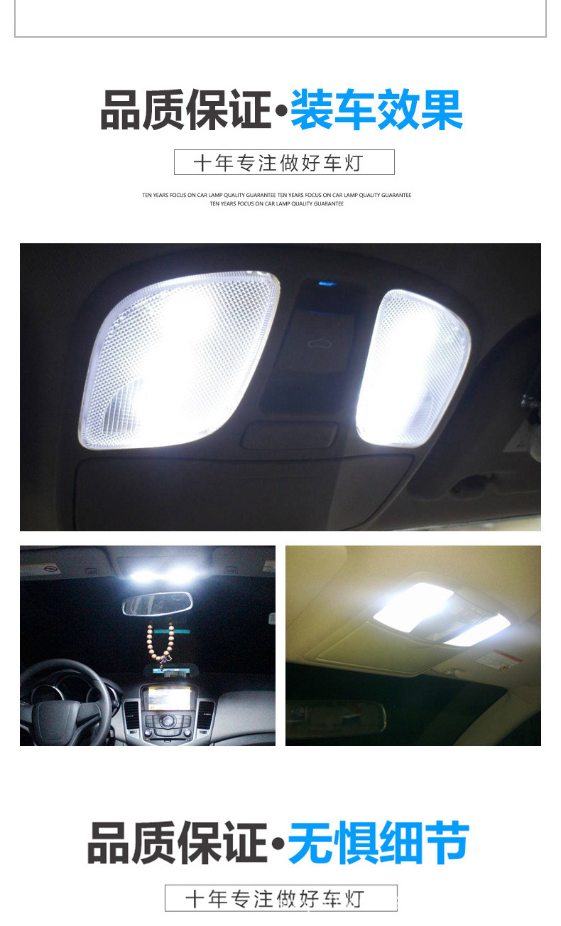 小麦双尖3smd-3030型Led汽车阅读灯聚光好超级匹配市面99%的详情9