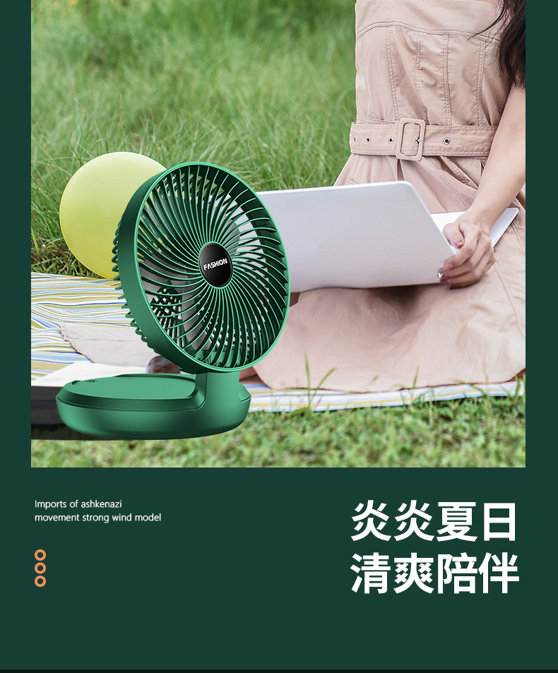 USB风扇折叠挂壁小风扇家用台式小风扇学生宿舍办公室桌面电风扇台式便携充电风扇高速风扇露营风扇详情10