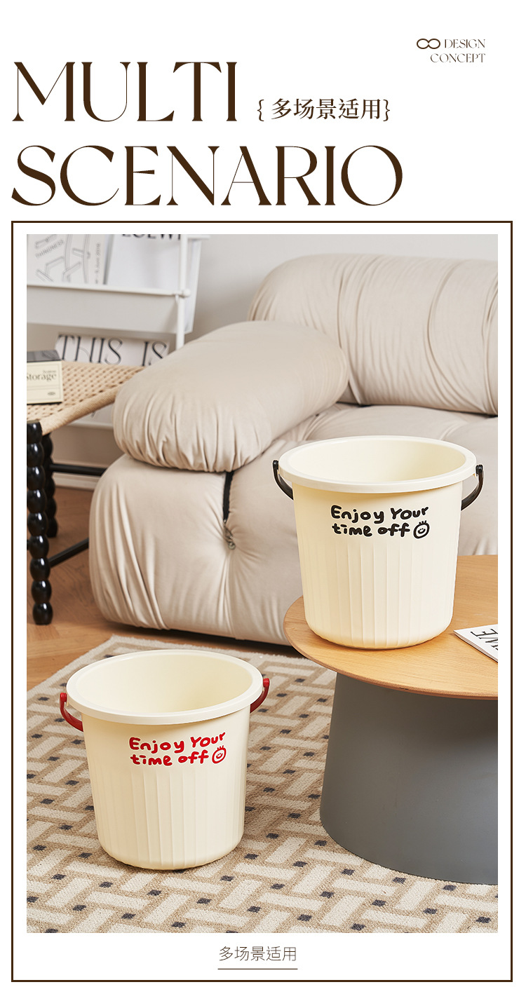 新款ins风提手水桶洗车桶储物桶学生宿舍洗衣桶清洁桶塑料家用桶详情7