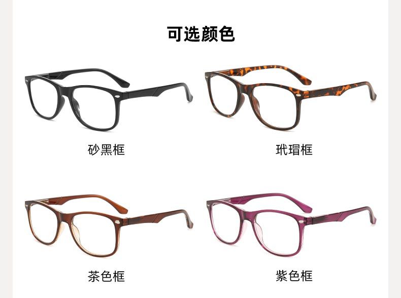 新款防蓝光老花镜复古男式高清老花眼镜女款老人老视镜厂家批发详情10