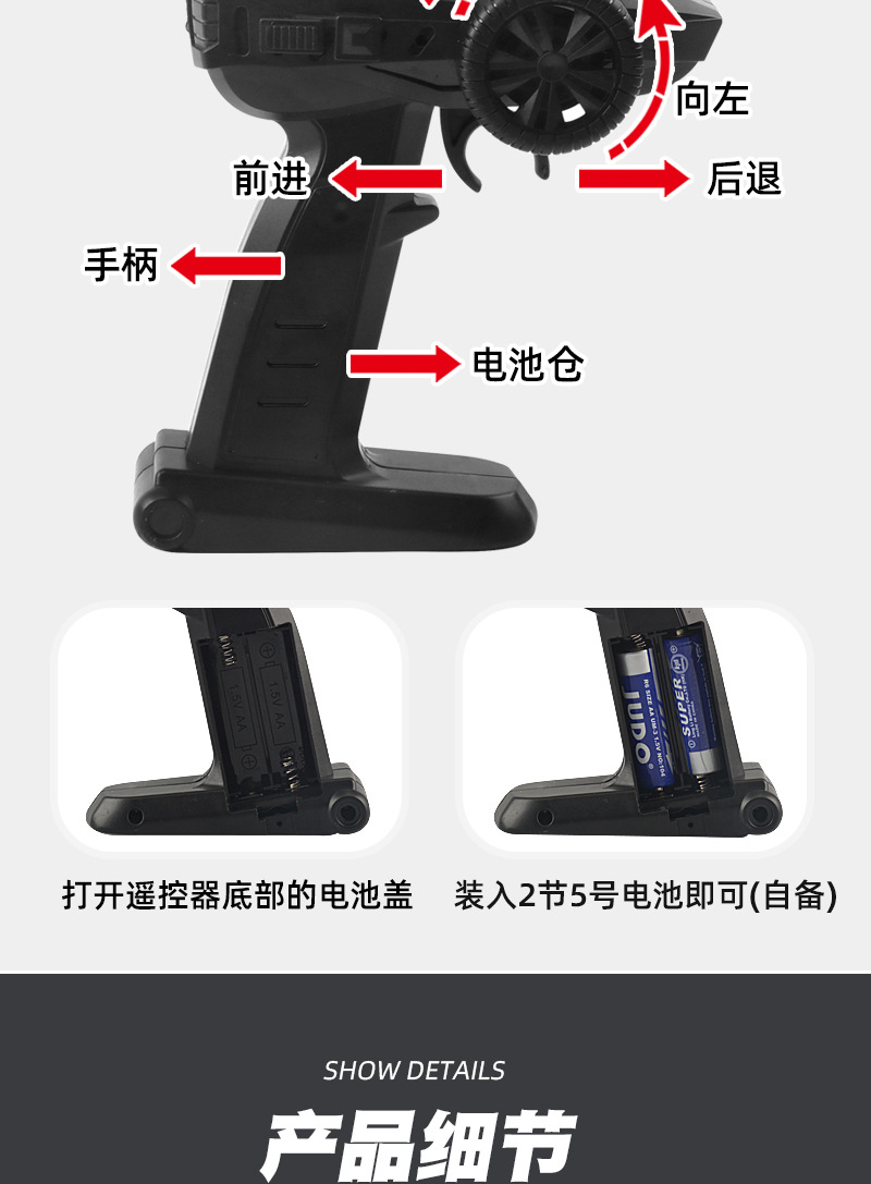 详情_12