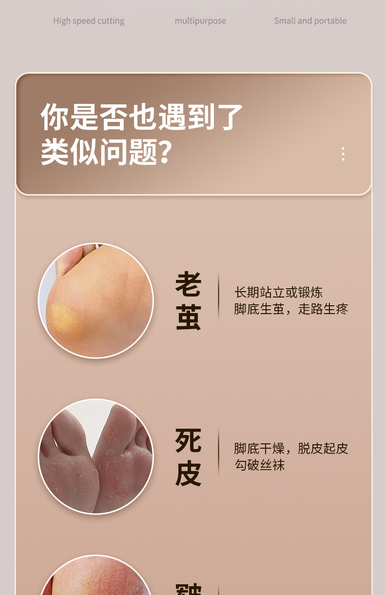 跨境新款电动磨脚器去死皮老茧修脚器外贸去角质家用修足机磨脚皮专供外贸详情3