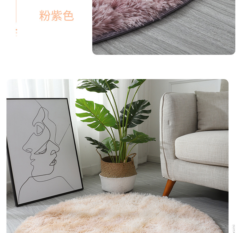 The manufacturer supplies popular INS home tie-dyed gradient round carpets for living rooms, bedrooms, sofas, bedside, bay Windows and footpads pic 19