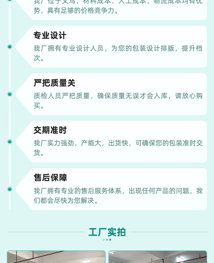 定制opp自粘袋 透明塑料袋 饰品服装包装袋 pe袋子衣服自封袋批发详情7