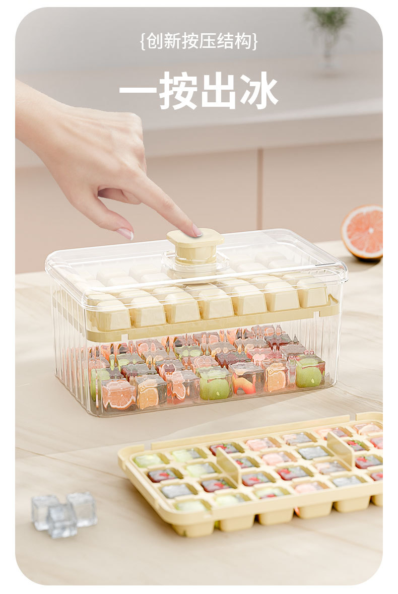 冰块模具冰块模具冰块家用冰块硅胶冰块制造机冻冰储冰按压制冰盒详情4