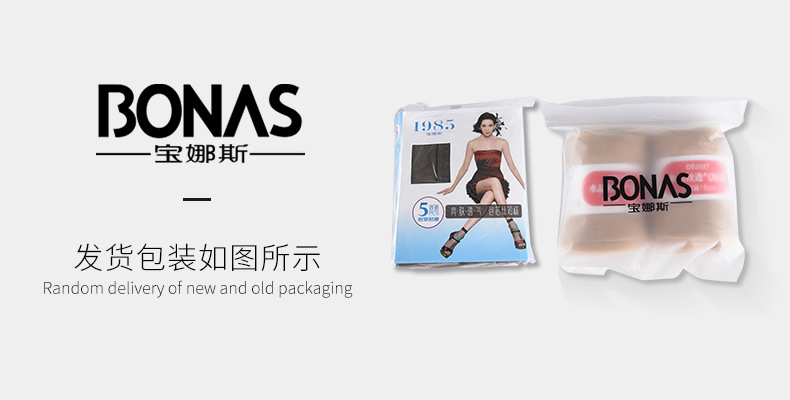 Paunas calcetines de cristal transparente primavera verano slim silk calcetines invisibles wholesale anti-gancho desgaste calcetines para mujeres pic 1