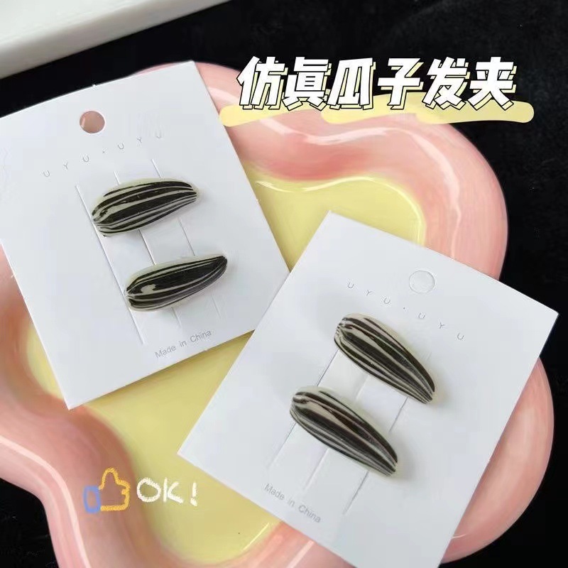 Creative and realistic sunflower seed hair clips, cute and quirky hair clips for girls, funny hair accessories, mini bangs clips pic 9