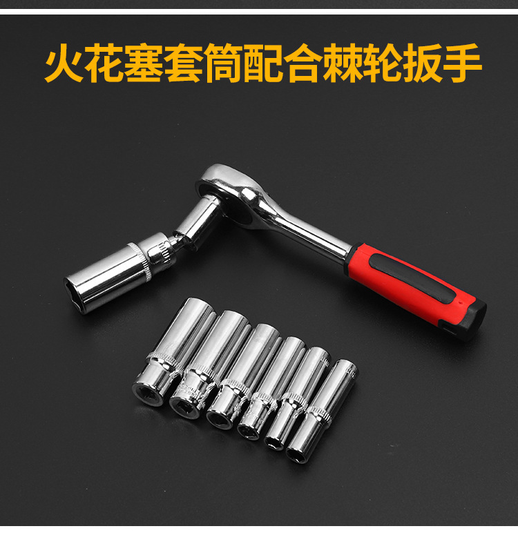 1/4 Xiaofei connecting rod ratchet quick sleeve auto repair machine set 53 pieces set tool toolbox wholesale pic 9