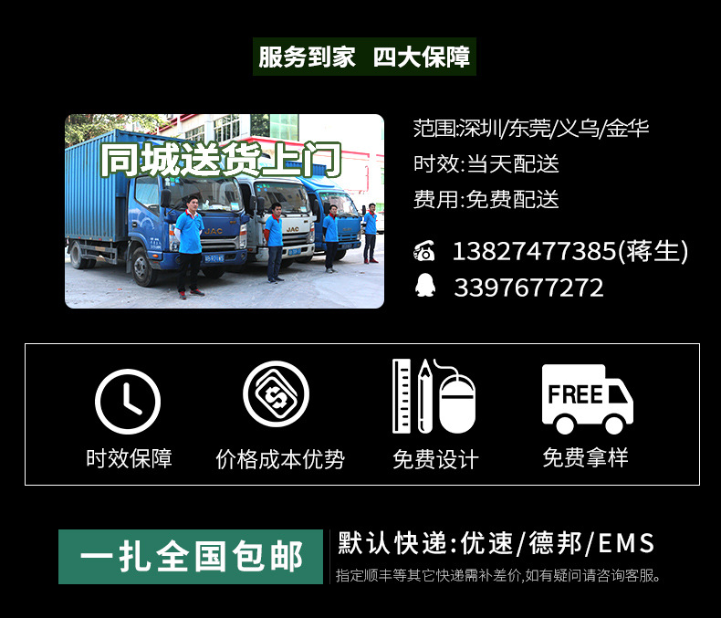 Waterproof express packaging bags, large quantities of e-commerce parcels, express packaging self-adhesive bags, degradable express bags pic 4