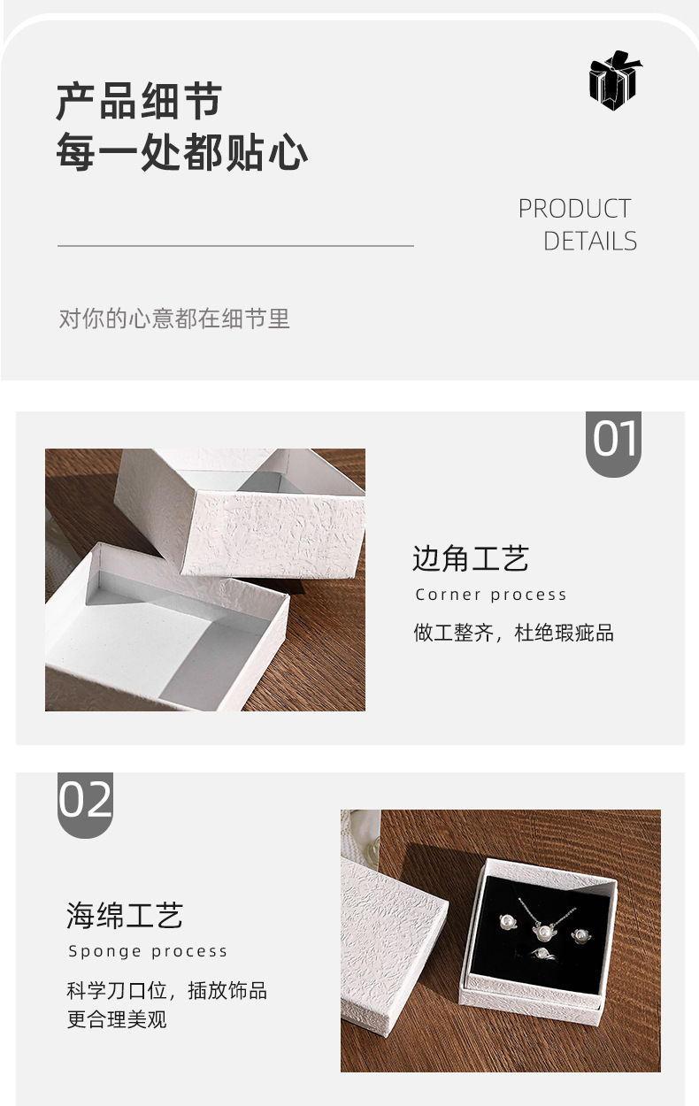 In-stock, direct shipment, hand-rubbed jewelry packaging box, light luxury and high-end top and bottom cover ring box, accessory storage drawer box pic 11