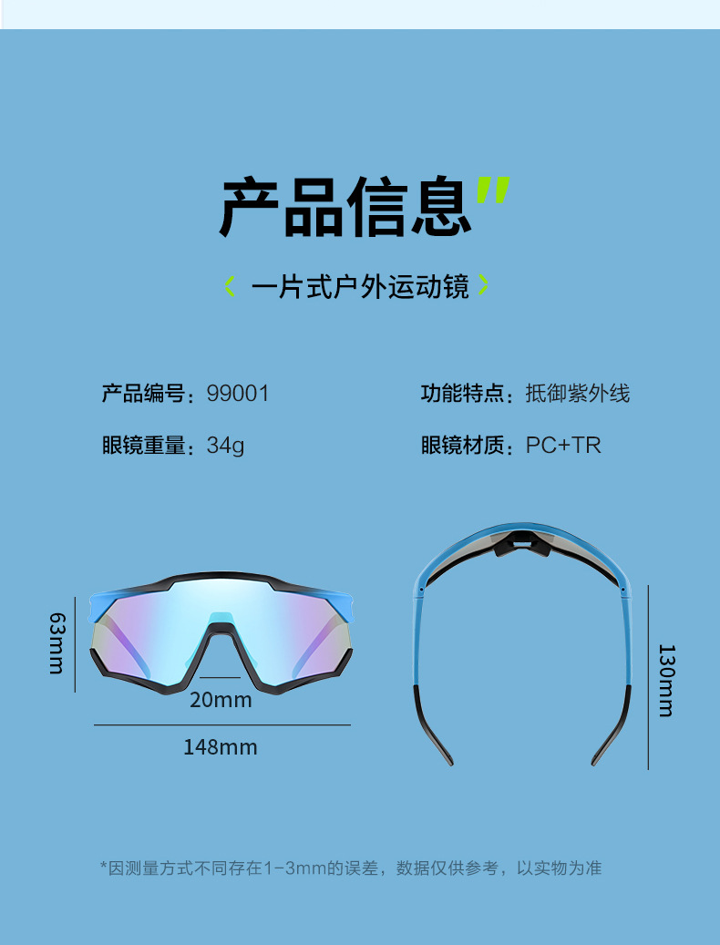 新款PC骑行太阳镜跨境专供运动款墨镜女高级感驾驶遮阳眼镜男批发详情17