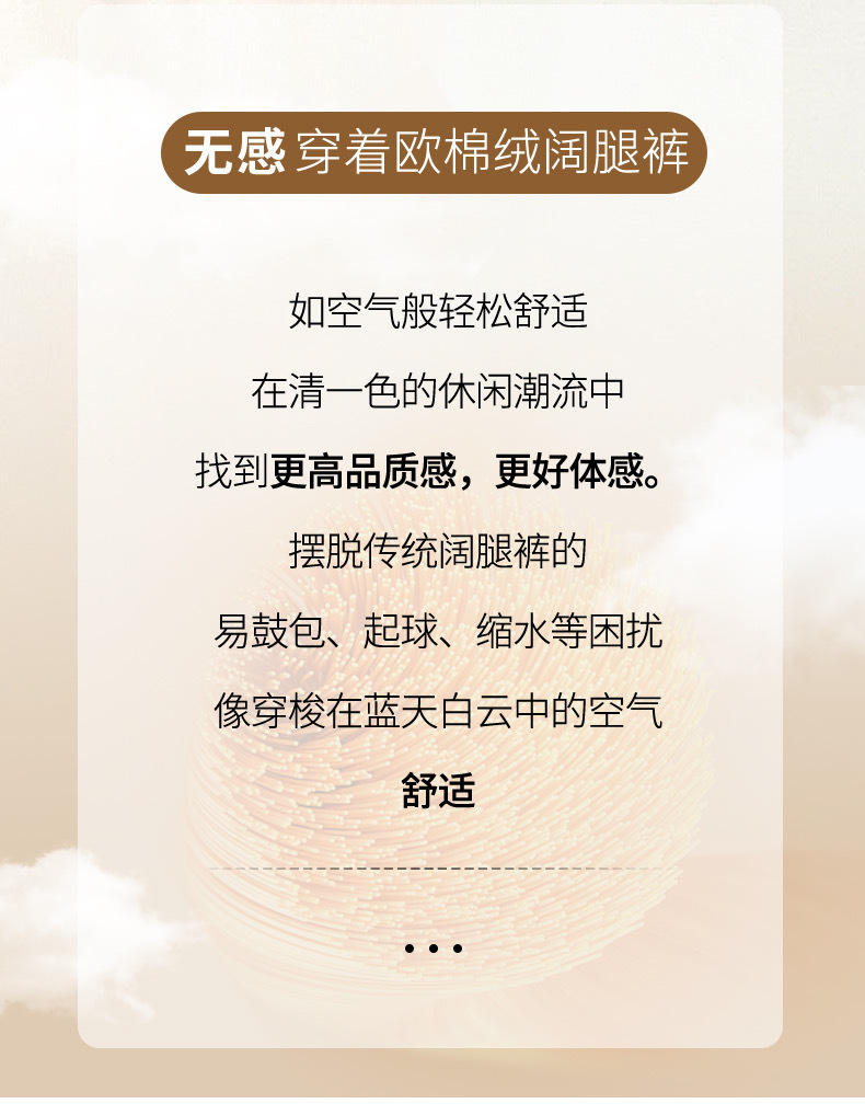 【高品质】欧棉绒阔腿裤秋冬新款加厚女高腰宽松爆款雪尼尔休闲裤详情3