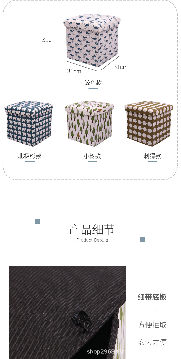 卡通棉麻收纳凳大容量家用折叠整理箱玩具储物凳可坐多功能置物凳详情3