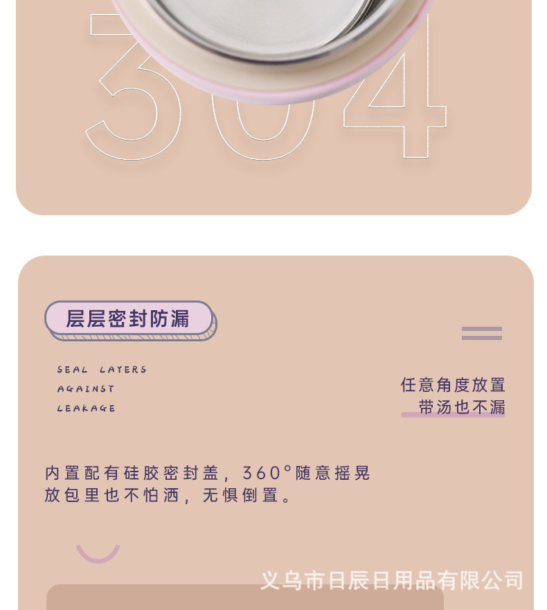 304不锈钢保温早餐杯可爱卡通学生迷你便携手提学生保温饭盒600ML详情5