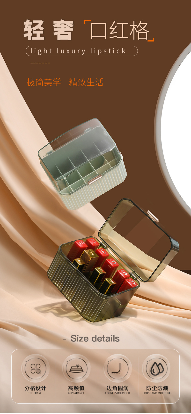 跨境好物梳妆台带盖轻奢高颜值通明口红收纳盒首饰整理箱厂家直销详情18