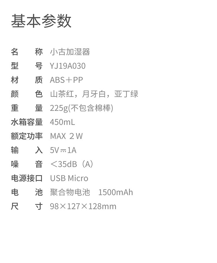 Hong Kong-style nostalgic and retro Xiaogu humidifier, office desktop, home indoor decoration, silent water replenishment, air purification pic 13