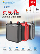 Takstar E300W Bee Microphone Wireless Bluetooth Promotional Tour Guide Loudspeaker for Street vending pic 26