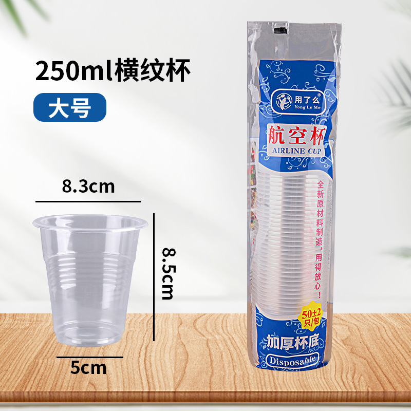 Wholesale of disposable cups, water cups, 1000 transparent plastic cups, catering, aviation, thickened household, wedding pic 19