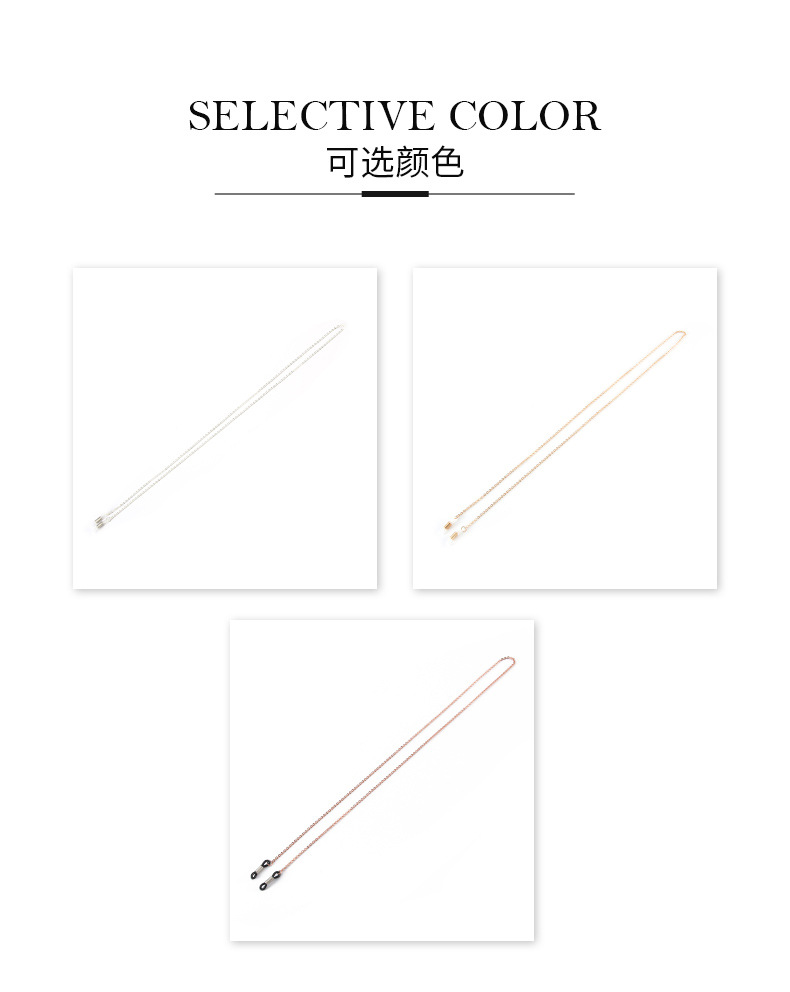 Retro eyeglass strings, sunglasses, eyeglass chains, and trendy lens chains pic 4