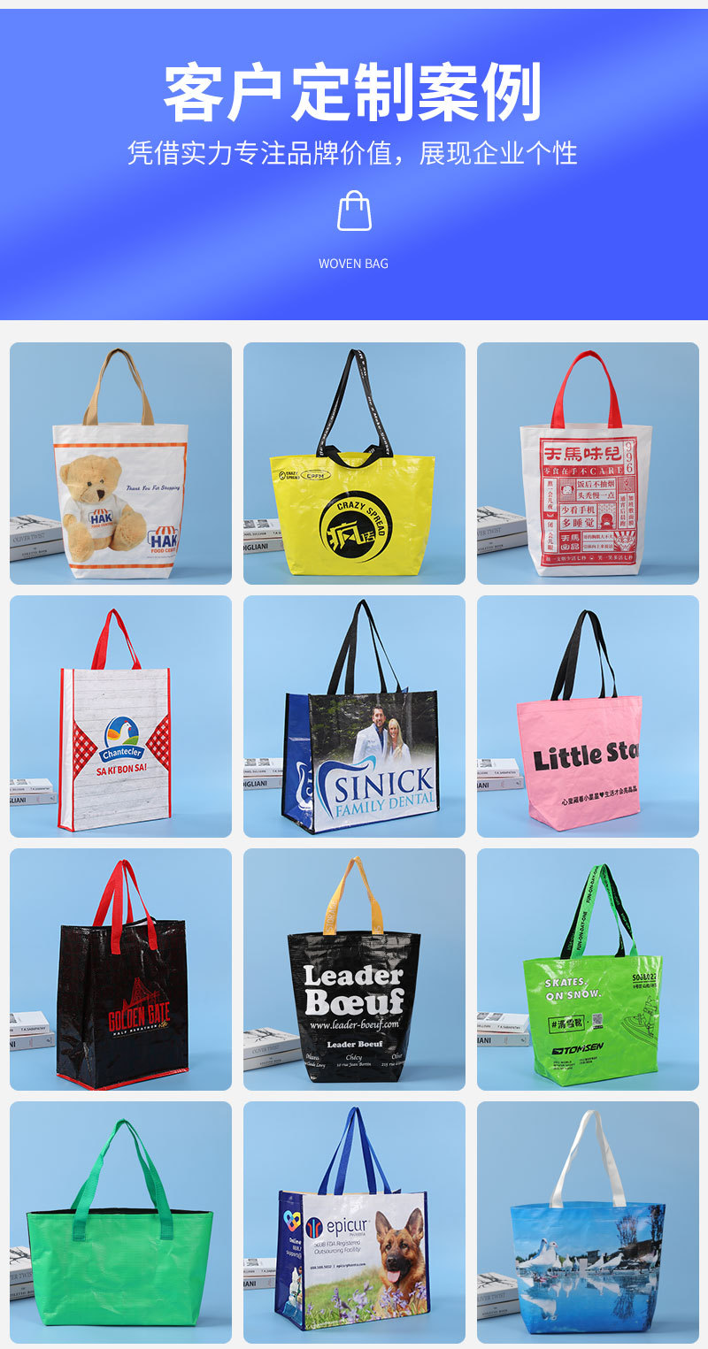 Factory wholesale PP laminated advertising woven bags, laminated non-woven fabric hand-held shopping bags, hand-held woven gift bags pic 22