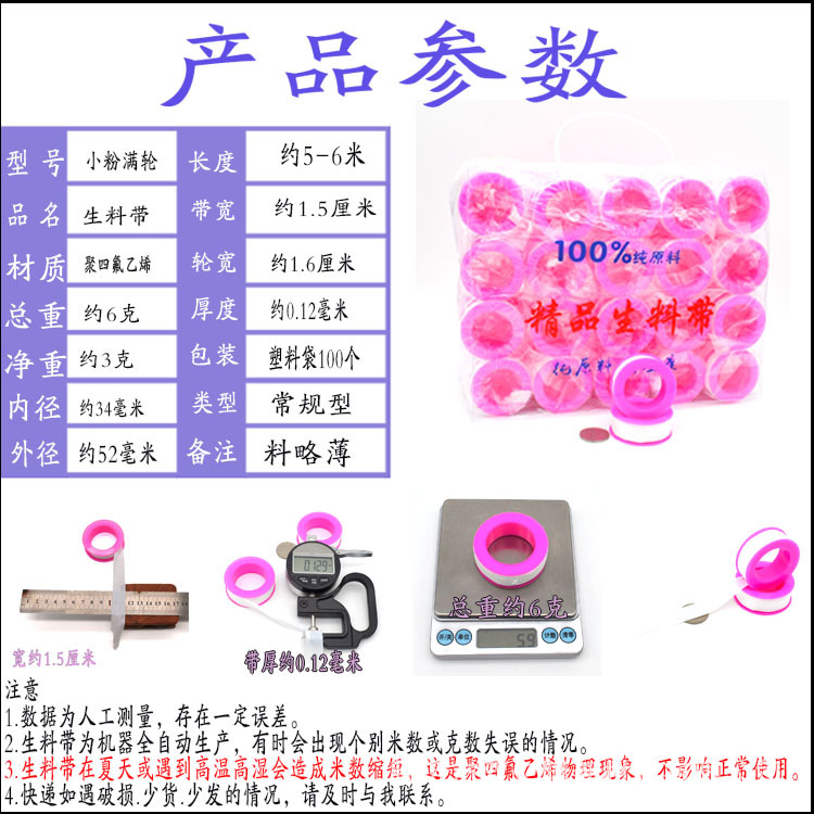 小小蓝参数 拷贝.jpg