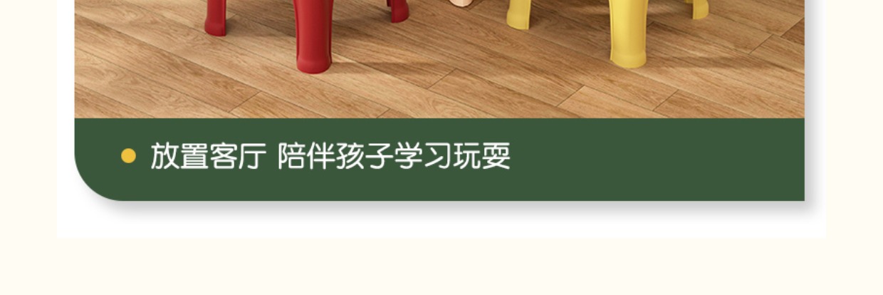 北欧儿童小椅子塑料茶几凳成人靠背小凳子家用加厚宝宝小板凳防滑详情21