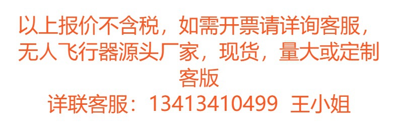 跨境新品无人机H98航拍避障高清双摄头四轴飞行器drone儿童玩具详情1
