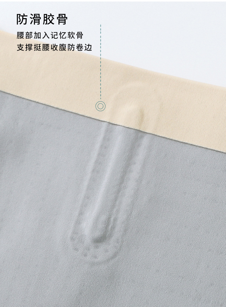 8D魔力悬浮裤高腰收腹塑形裤产后恢复塑身裤无痕打底安全裤提臀裤详情57