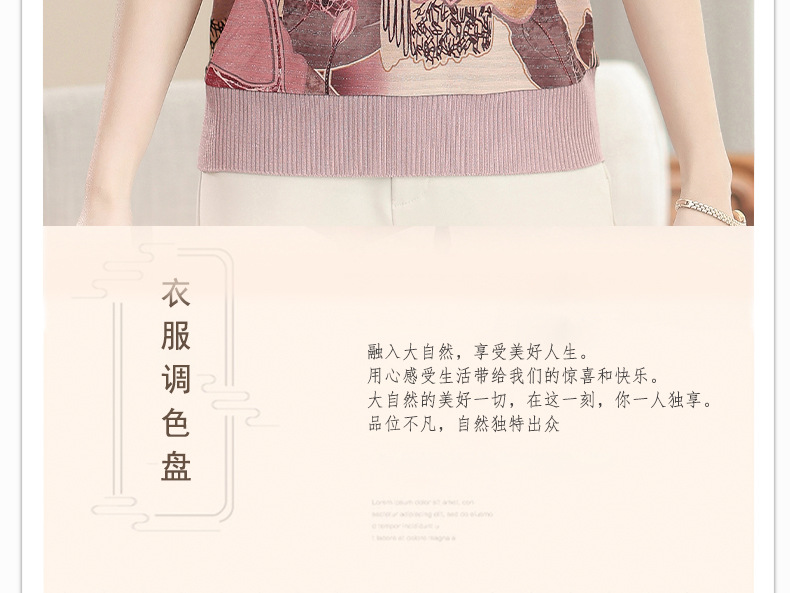 洋气妈妈装夏季短袖翻领T恤中老年人夏装宽松大码时尚印花小衫薄详情52