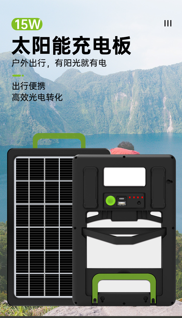 跨境爆款太阳能板大瓦数带电池可续电塑料框USB手机充电太阳能板详情1