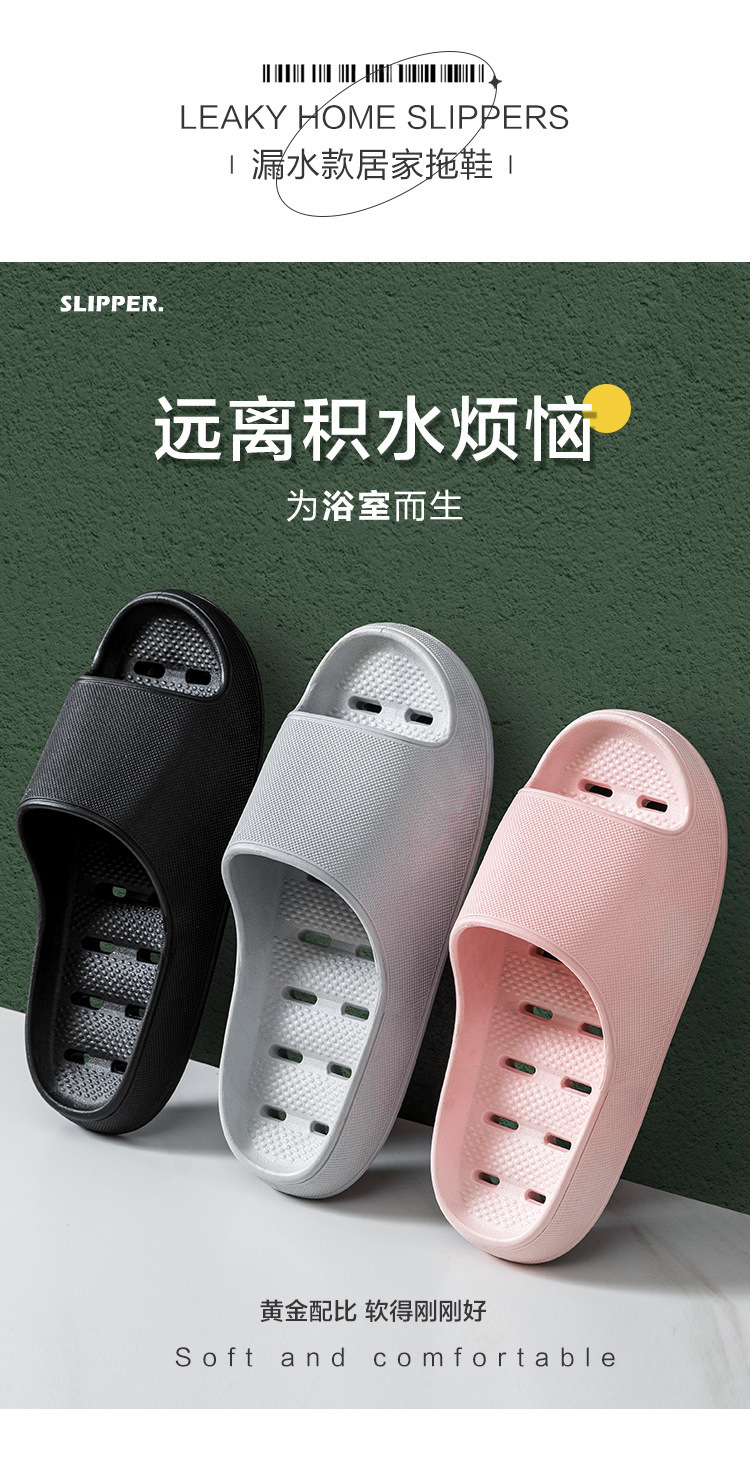 漏水款浴室凉拖鞋女夏季家居室内洗澡防滑情侣外穿PVC厚底拖鞋男详情12