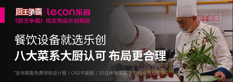 乐创商用食堂食品留样冰柜大容量冷藏保鲜冰箱单门带锁饭菜存储柜详情16