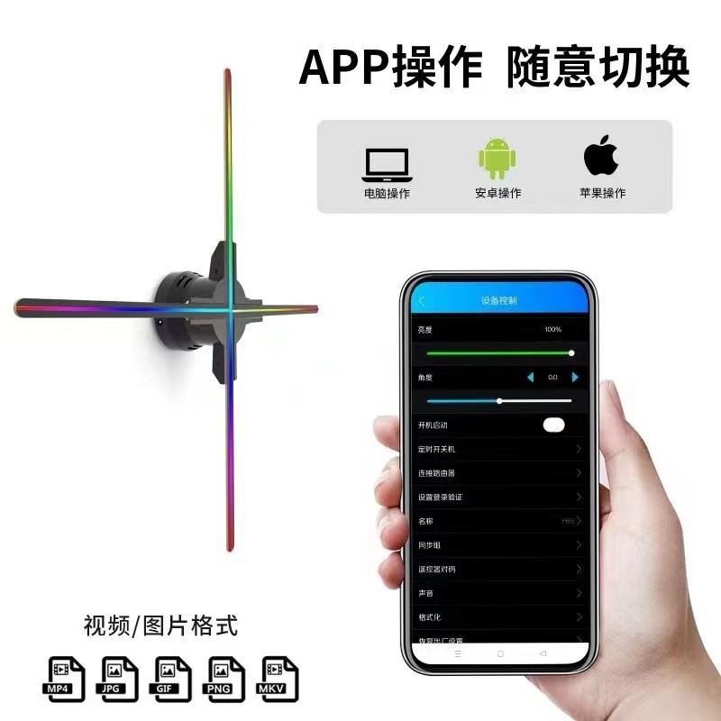 The source factory of the third-generation 3D holographic advertising machine, 56CM holographic projector, WIFI, mobile phone APP and multi-screen splicing pic 1