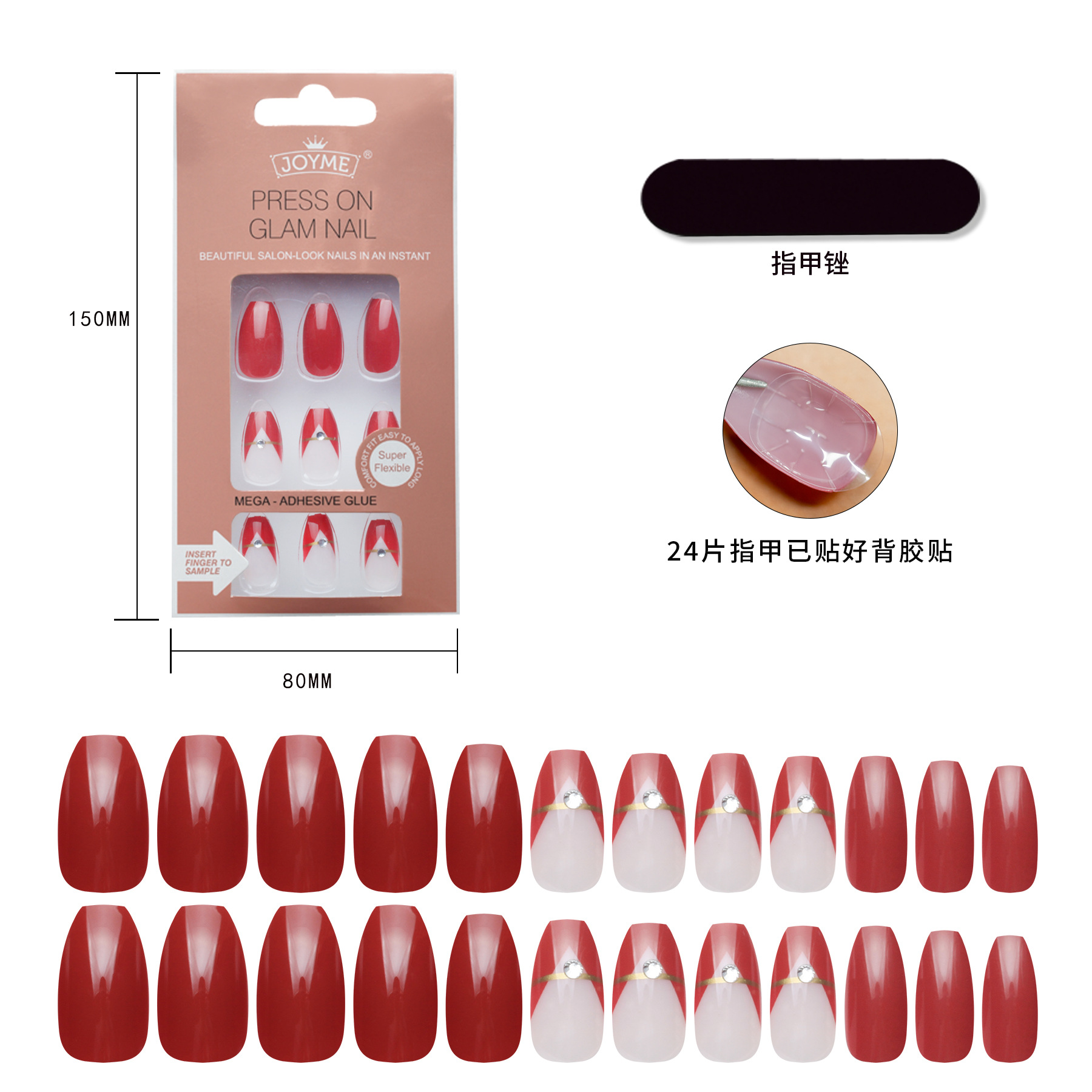 Finished nail art products, false nail patches, European and American long pointed nail pieces, ballet nail art sequins, jelly glue, good adhesion, 24 pieces custom-made pic 42