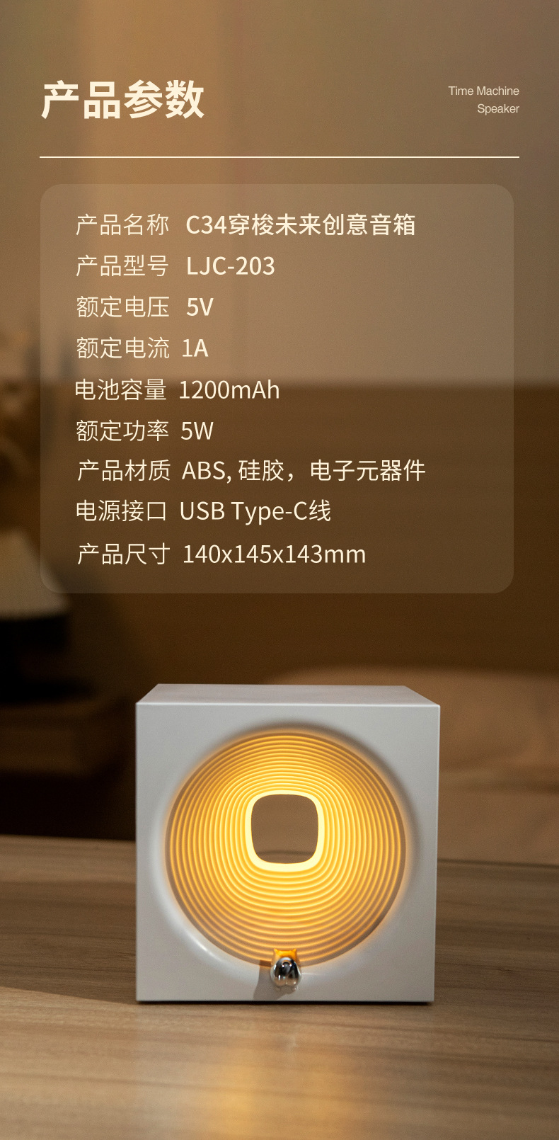 New product C34 Shuttle Future Speaker USB Desktop Mini Bluetooth Speaker with Stepless dimming Ambient Night Light Gift pic 11