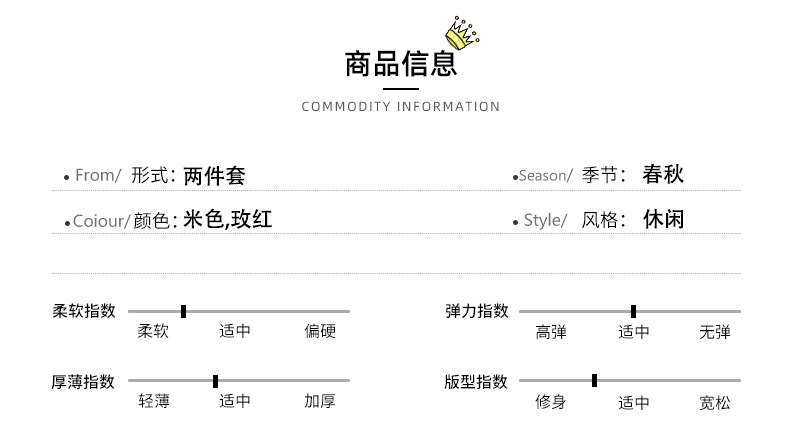 韩版女童春装运动2022新款洋气时髦网红童装女孩中大童卫衣两件套详情9