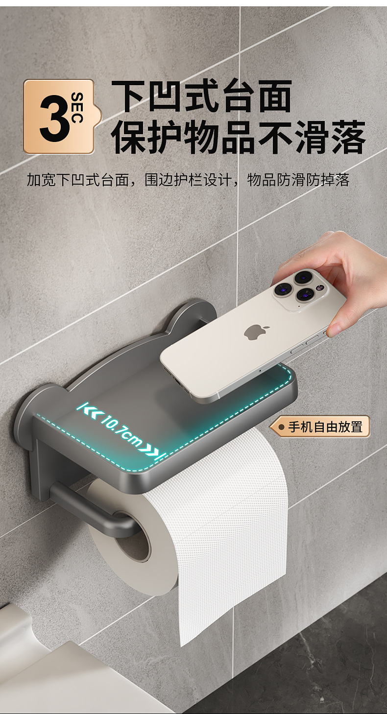 卫生间纸巾架免打孔抽纸架墙上洗脸巾纸巾收纳置物架卷纸架厕纸盒详情8