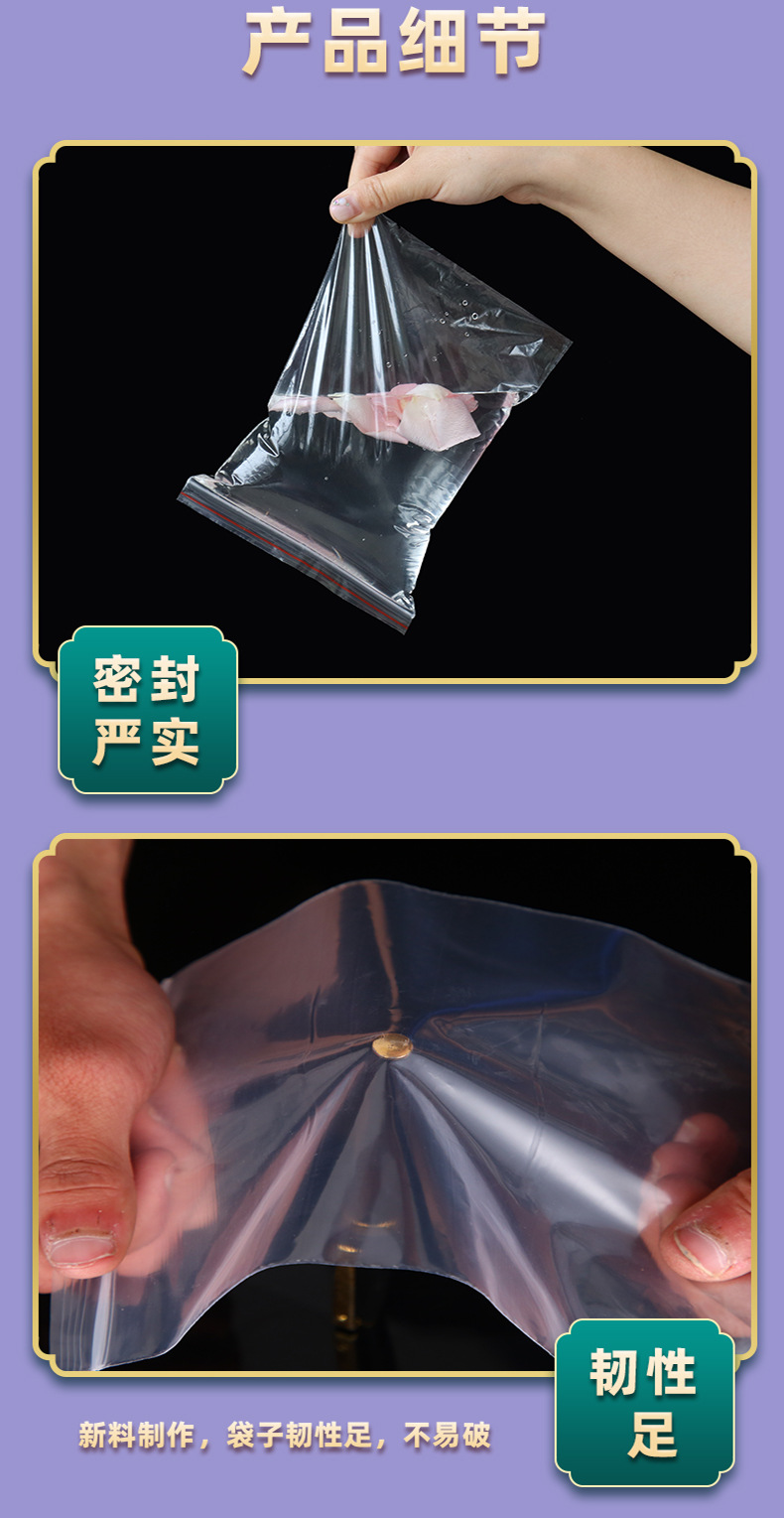 Bulk wholesale of PE self-sealing bags, transparent food packaging sealing bags, thickened PE sealing bags, plastic self-sealing bags pic 8