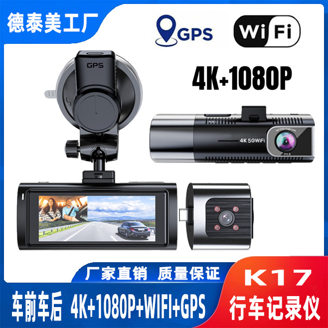 跨境行车记录仪高清双镜头双录红外夜视3M车载DV摄像机记录仪详情6