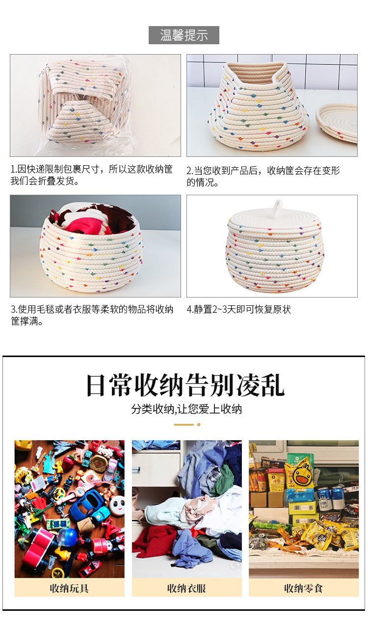 卡通小花手提收纳篮满月周岁伴手礼篮子婚礼喜篮手提水果篮收纳筐详情20